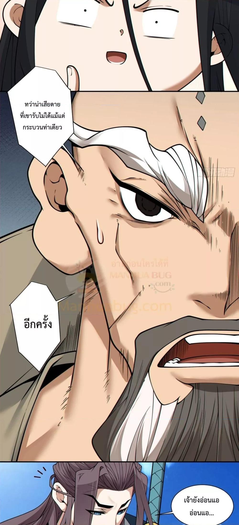 Manga-lc-com อ่านมังงะ อ่านการ์ตูน ออนไลน์ ฟรี MyDisciplesAr ตอนที่ 1 2 3 4 5 6 7 8 9 10 11 12 13 14 ฟรี ไม่มีโฆษณา Manga-lc - อ่าน มังงะ อ่าน การ์ตูน ออนไลน์ อ่านมังงะ ฟรี