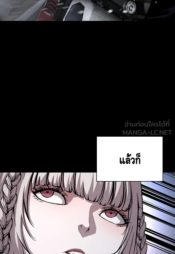 King Game ตอนที่ 58 ดีพอที่จะล่อลวงฮวังมูเจ รูปที่ 93