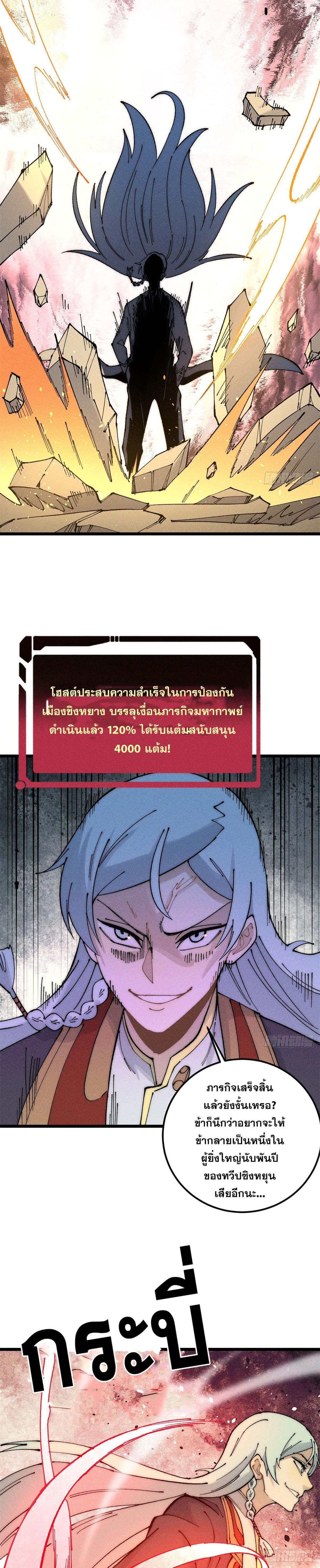 Manga-lc-com อ่านมังงะ อ่านการ์ตูน ออนไลน์ ฟรี All Hail the Sect Leader ตอนที่ 1 2 3 4 5 6 7 8 9 10 11 12 13 14 ฟรี ไม่มีโฆษณา Manga-lc - อ่าน มังงะ อ่าน การ์ตูน ออนไลน์ อ่านมังงะ ฟรี
