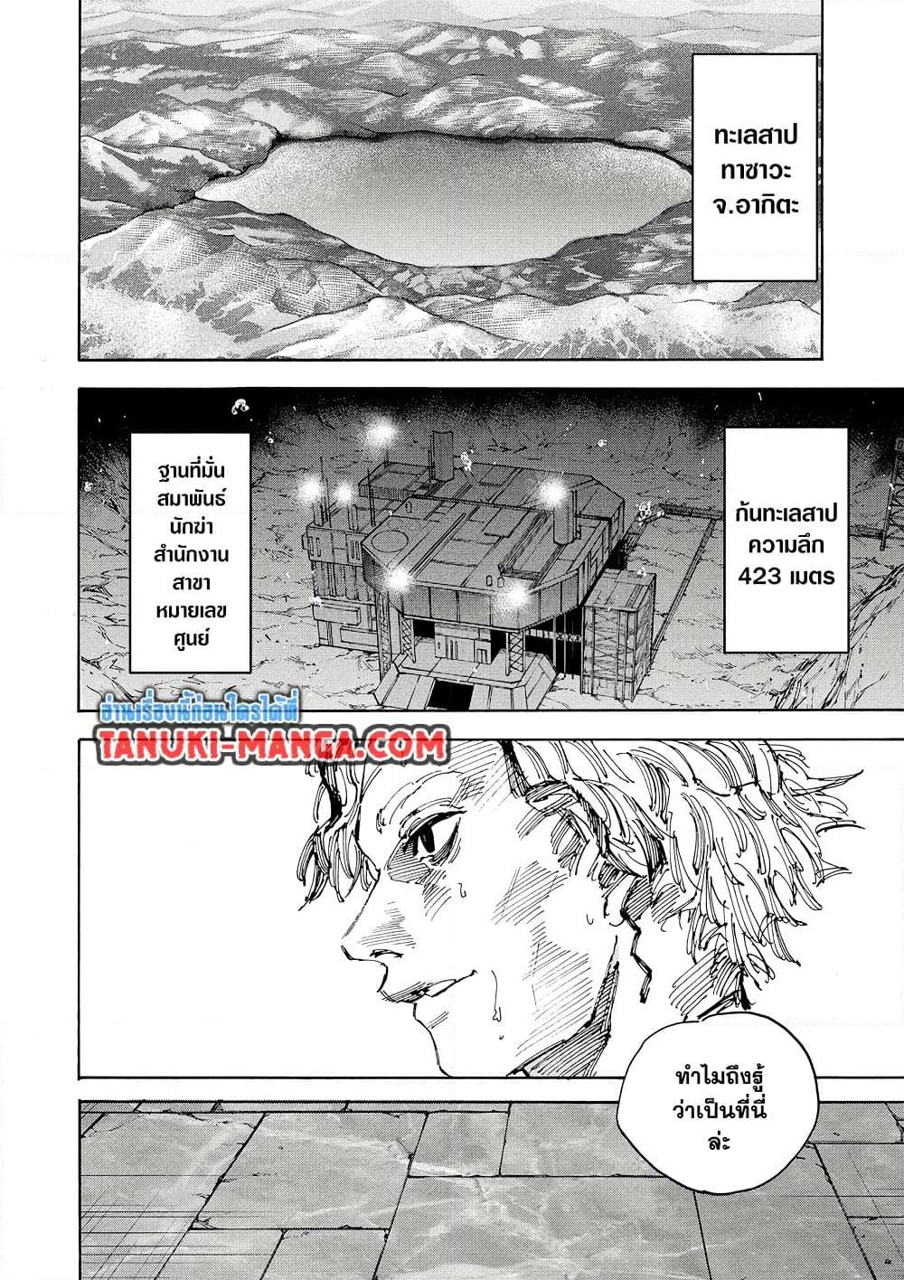 Manga-lc-com อ่านมังงะ อ่านการ์ตูน ออนไลน์ ฟรี Sakamoto Days ตอนที่ 1 2 3 4 5 6 7 8 9 10 11 12 13 14 ฟรี ไม่มีโฆษณา Manga-lc - อ่าน มังงะ อ่าน การ์ตูน ออนไลน์ อ่านมังงะ ฟรี