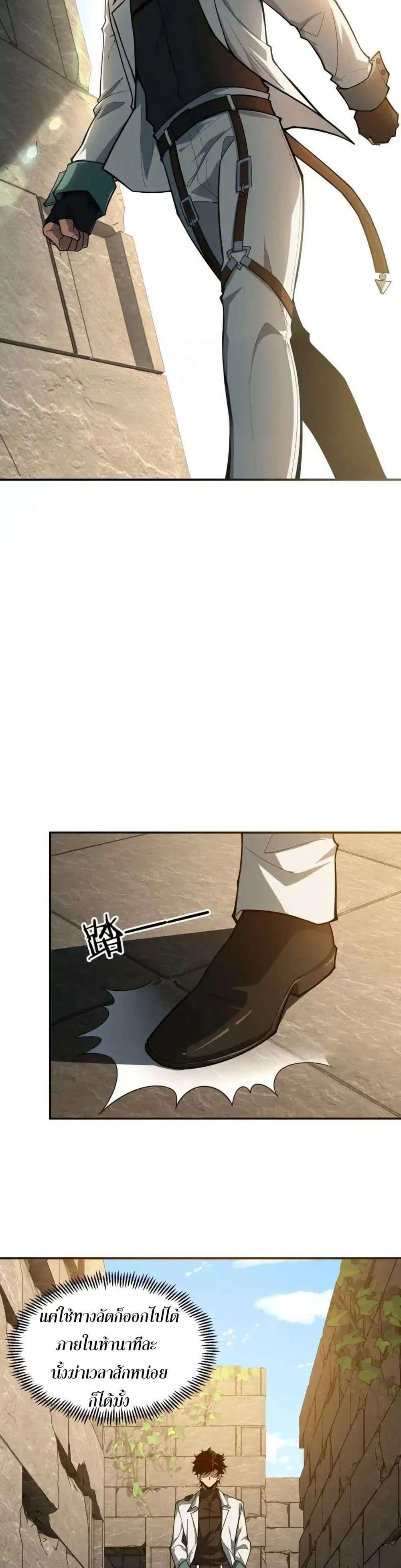 Manga-lc-com อ่านมังงะ อ่านการ์ตูน ออนไลน์ ฟรี Radiance of Tribulation The Old Man Leads the Way ตอนที่ 1 2 3 4 5 6 7 8 9 10 11 12 13 14 ฟรี ไม่มีโฆษณา Manga-lc - อ่าน มังงะ อ่าน การ์ตูน ออนไลน์ อ่านมังงะ ฟรี