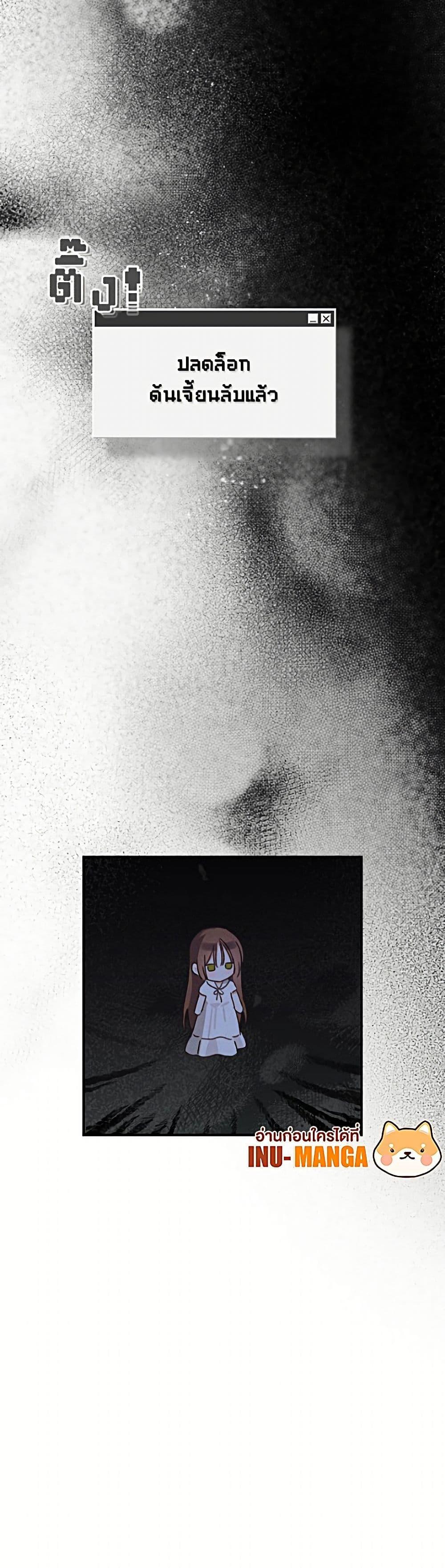 Manga-lc-com อ่านมังงะ อ่านการ์ตูน ออนไลน์ ฟรี How to Survive as a Maid in a Horror Game ตอนที่ 1 2 3 4 5 6 7 8 9 10 11 12 13 14 ฟรี ไม่มีโฆษณา Manga-lc - อ่าน มังงะ อ่าน การ์ตูน ออนไลน์ อ่านมังงะ ฟรี