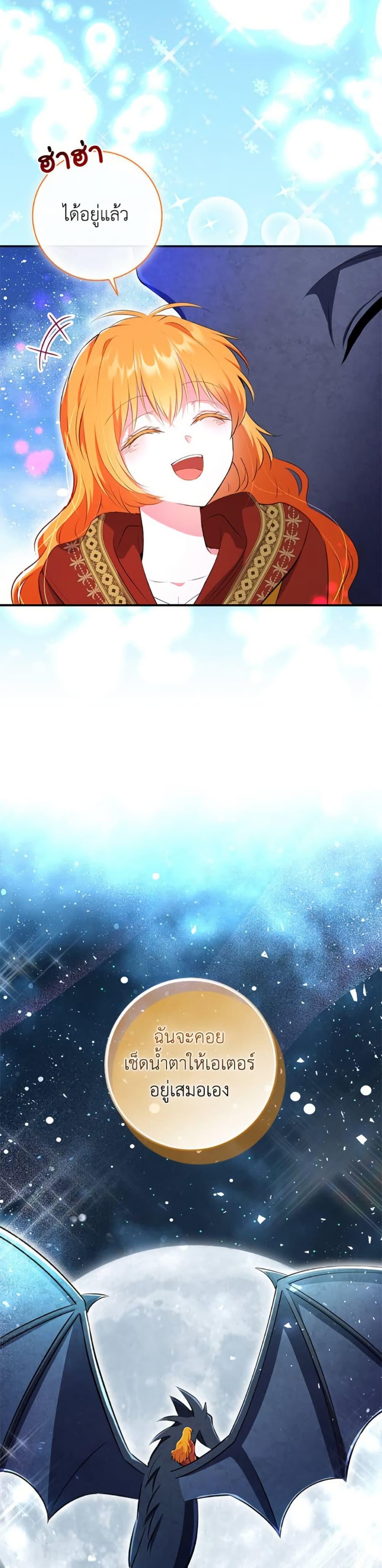 Manga-lc-com อ่านมังงะ อ่านการ์ตูน ออนไลน์ ฟรี Baby Squirrel Is Good at Everything ตอนที่ 1 2 3 4 5 6 7 8 9 10 11 12 13 14 ฟรี ไม่มีโฆษณา Manga-lc - อ่าน มังงะ อ่าน การ์ตูน ออนไลน์ อ่านมังงะ ฟรี