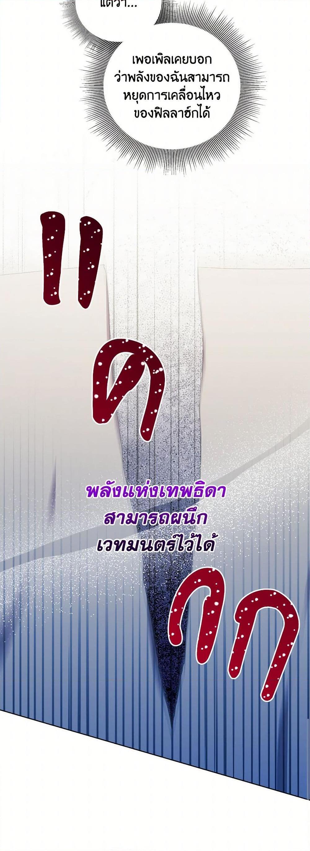 Manga-lc-com อ่านมังงะ อ่านการ์ตูน ออนไลน์ ฟรี To My Beloved Foe ตอนที่ 1 2 3 4 5 6 7 8 9 10 11 12 13 14 ฟรี ไม่มีโฆษณา Manga-lc - อ่าน มังงะ อ่าน การ์ตูน ออนไลน์ อ่านมังงะ ฟรี