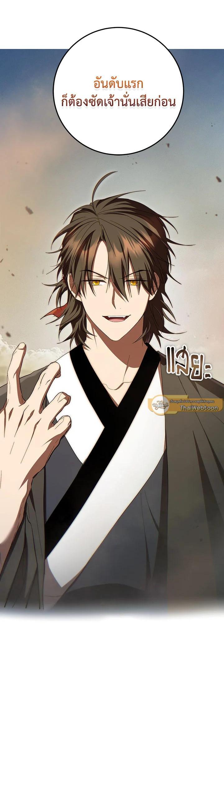 Manga-lc-com อ่านมังงะ อ่านการ์ตูน ออนไลน์ ฟรี Path of the Shaman ตอนที่ 1 2 3 4 5 6 7 8 9 10 11 12 13 14 ฟรี ไม่มีโฆษณา Manga-lc - อ่าน มังงะ อ่าน การ์ตูน ออนไลน์ อ่านมังงะ ฟรี
