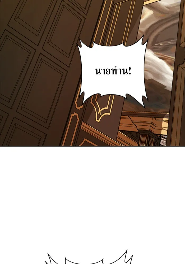 ชิงชีวิตพลิกลิขิตชะตา ตอนที่ 131. ขอเวลาให้น้ำตาแห้งเหือด รูปที่ 50