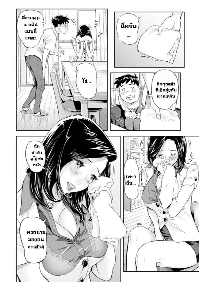 Doujin-Lc- อ่าน โดจิน มังฮวา เกาหลี ญี่ปุ่น จีน แปลไทย เปิดประสบการณ์กับสาวแต่งงานแล้ว [Hara Shigeyuki] Ukemi na Kyonyuu Zuma o Futari de Hametaoshite Mita Ken ตอนที่ 1 2 3 4 5 6 7 8 9 10 11 12 13 14 ฟรี ไม่มีโฆษณา อ่าน โดจิน Manhwa เกาหลี ญี่ปุ่น จีน เรามีครบ คัดมาให้เน้นๆ โดจิน 18+ รับประกันความฟินโดย  Doujin Lc