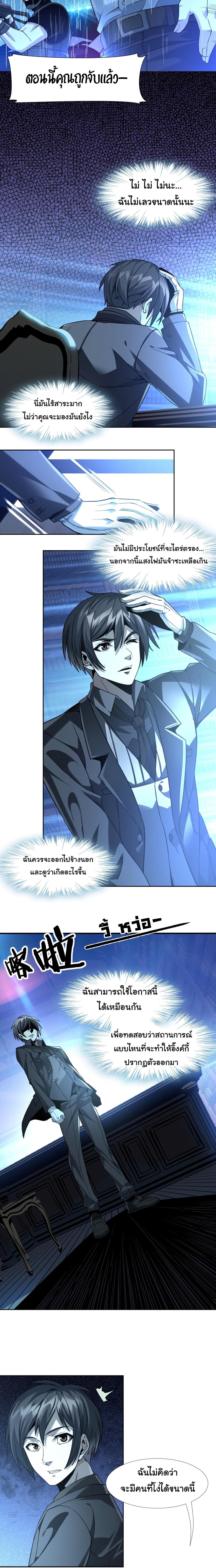 Manga-lc-com อ่านมังงะ อ่านการ์ตูน ออนไลน์ ฟรี The Demon God ตอนที่ 1 2 3 4 5 6 7 8 9 10 11 12 13 14 ฟรี ไม่มีโฆษณา Manga-lc - อ่าน มังงะ อ่าน การ์ตูน ออนไลน์ อ่านมังงะ ฟรี