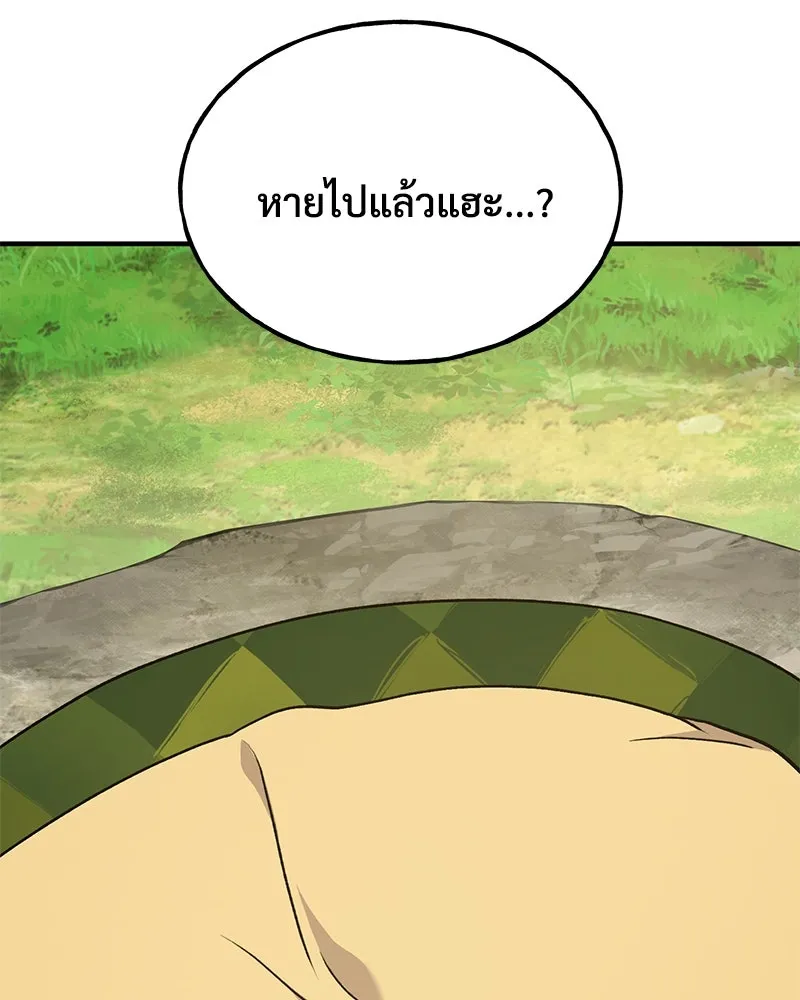 ปลูกผักพิชิตหอคอย ตอนที่ 35 รูปที่ 103