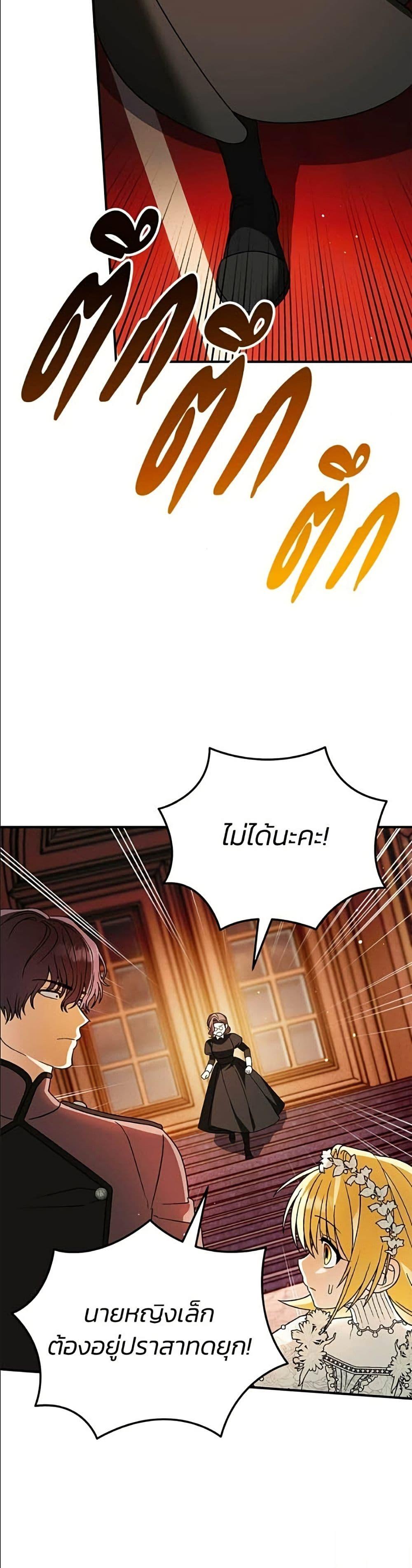 Manga-lc-com อ่านมังงะ อ่านการ์ตูน ออนไลน์ ฟรี To My Dear Wolf ตอนที่ 1 2 3 4 5 6 7 8 9 10 11 12 13 14 ฟรี ไม่มีโฆษณา Manga-lc - อ่าน มังงะ อ่าน การ์ตูน ออนไลน์ อ่านมังงะ ฟรี