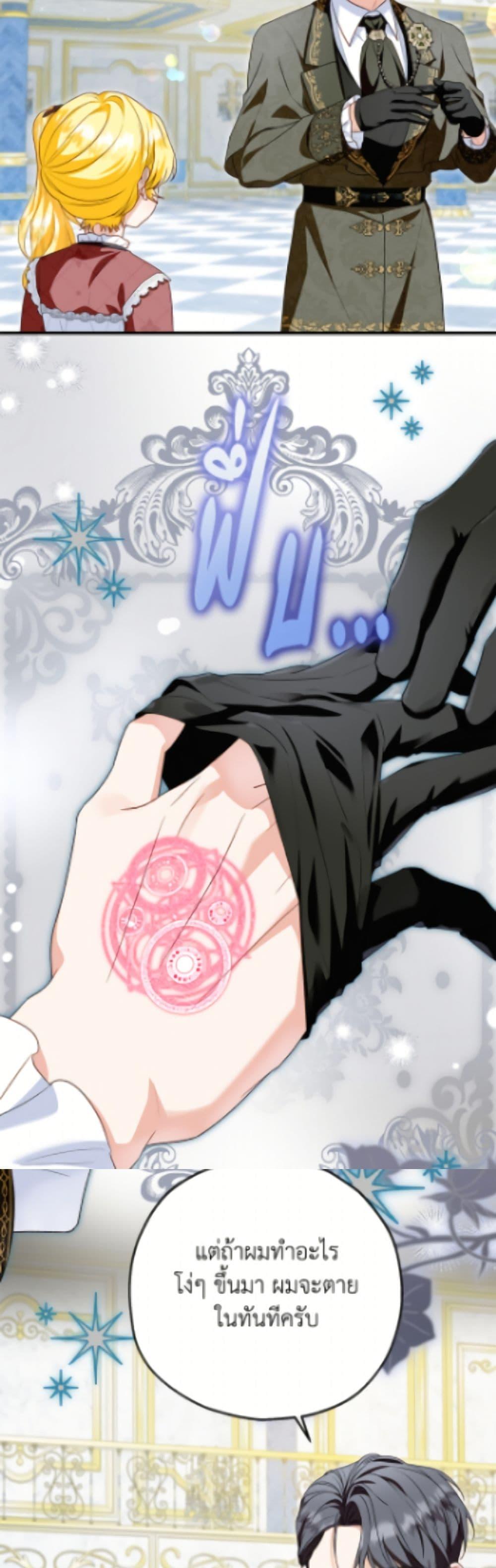 Manga-lc-com อ่านมังงะ อ่านการ์ตูน ออนไลน์ ฟรี The Adopted Daughter-in-law Wants To Leave ตอนที่ 1 2 3 4 5 6 7 8 9 10 11 12 13 14 ฟรี ไม่มีโฆษณา Manga-lc - อ่าน มังงะ อ่าน การ์ตูน ออนไลน์ อ่านมังงะ ฟรี