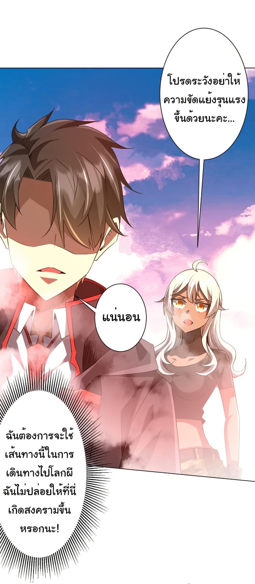 Manga-lc-com อ่านมังงะ อ่านการ์ตูน ออนไลน์ ฟรี Start with Trillions of Coins ตอนที่ 1 2 3 4 5 6 7 8 9 10 11 12 13 14 ฟรี ไม่มีโฆษณา Manga-lc - อ่าน มังงะ อ่าน การ์ตูน ออนไลน์ อ่านมังงะ ฟรี