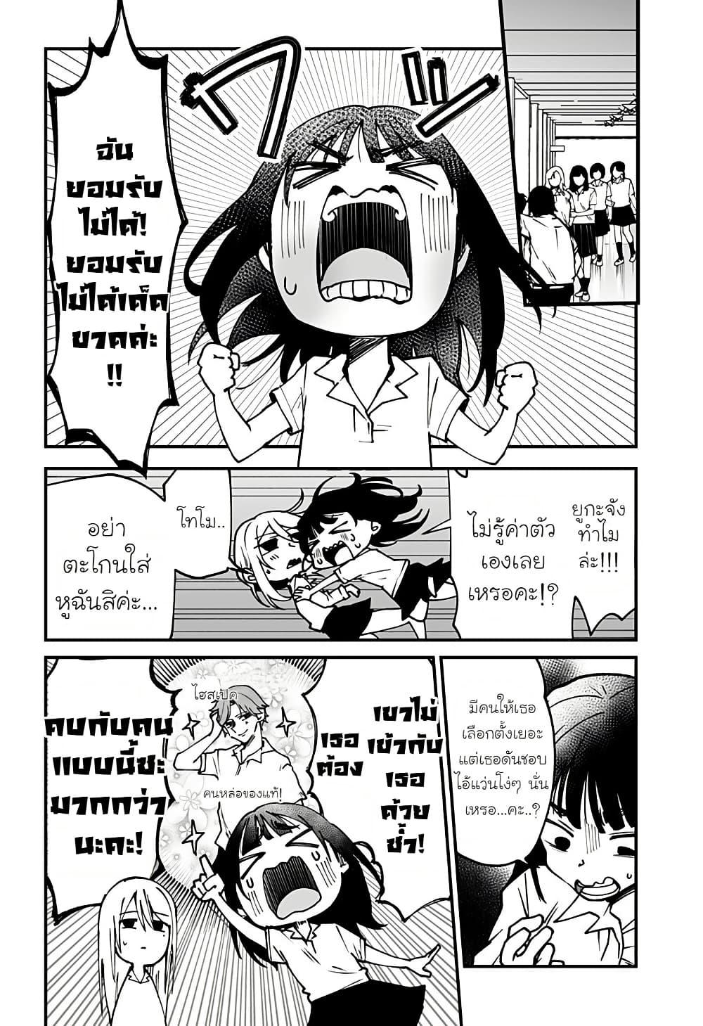 Manga-lc-com อ่านมังงะ อ่านการ์ตูน ออนไลน์ ฟรี Ki ni naru Kurumi-san! ตอนที่ 1 2 3 4 5 6 7 8 9 10 11 12 13 14 ฟรี ไม่มีโฆษณา Manga-lc - อ่าน มังงะ อ่าน การ์ตูน ออนไลน์ อ่านมังงะ ฟรี