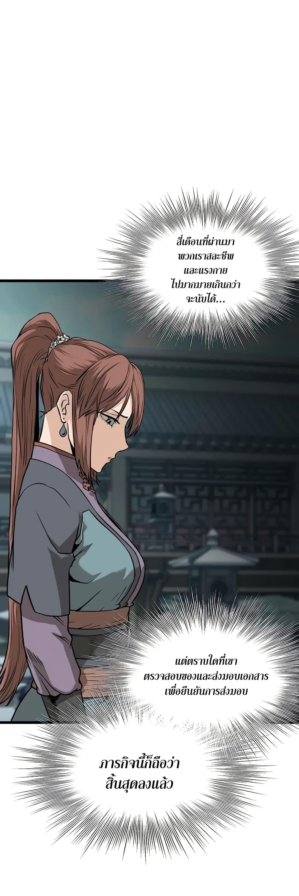 Manga-lc-com อ่านมังงะ อ่านการ์ตูน ออนไลน์ ฟรี Murim Login ตอนที่ 1 2 3 4 5 6 7 8 9 10 11 12 13 14 ฟรี ไม่มีโฆษณา Manga-lc - อ่าน มังงะ อ่าน การ์ตูน ออนไลน์ อ่านมังงะ ฟรี