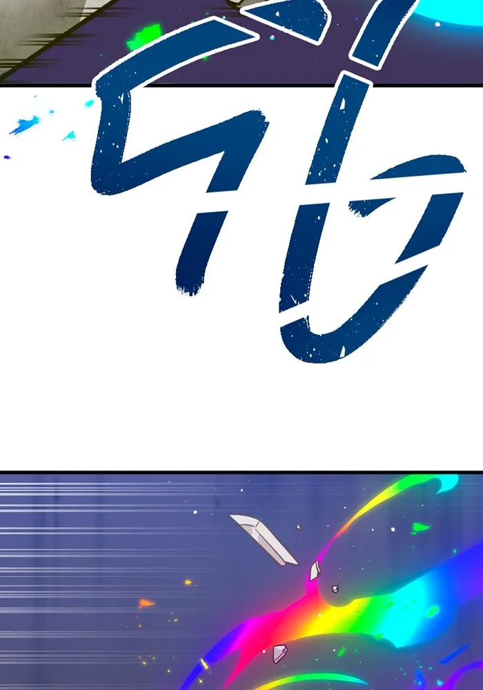 เพลเยอร์เลือดเทวะ ตอนที่ 4 เพลเยอร์ รูปที่ 188