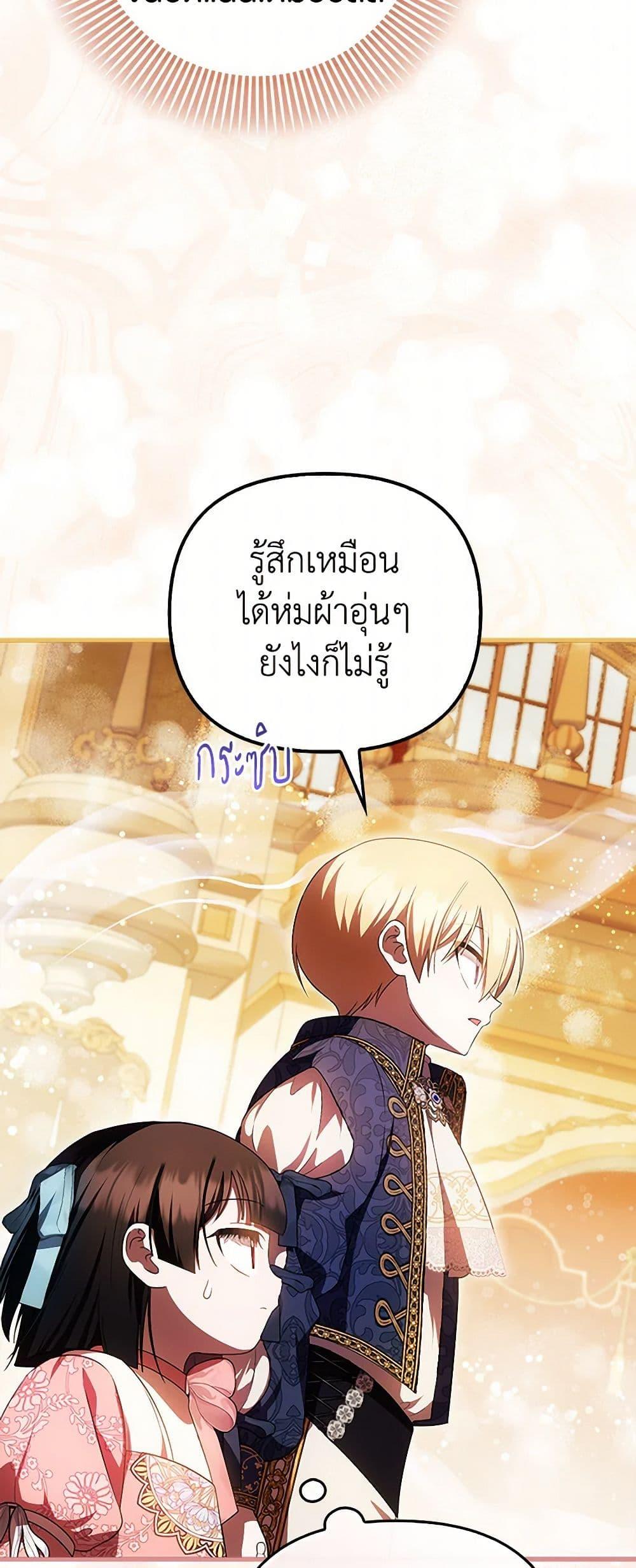 Manga-lc-com อ่านมังงะ อ่านการ์ตูน ออนไลน์ ฟรี It’s My First Time Being Loved ตอนที่ 1 2 3 4 5 6 7 8 9 10 11 12 13 14 ฟรี ไม่มีโฆษณา Manga-lc - อ่าน มังงะ อ่าน การ์ตูน ออนไลน์ อ่านมังงะ ฟรี