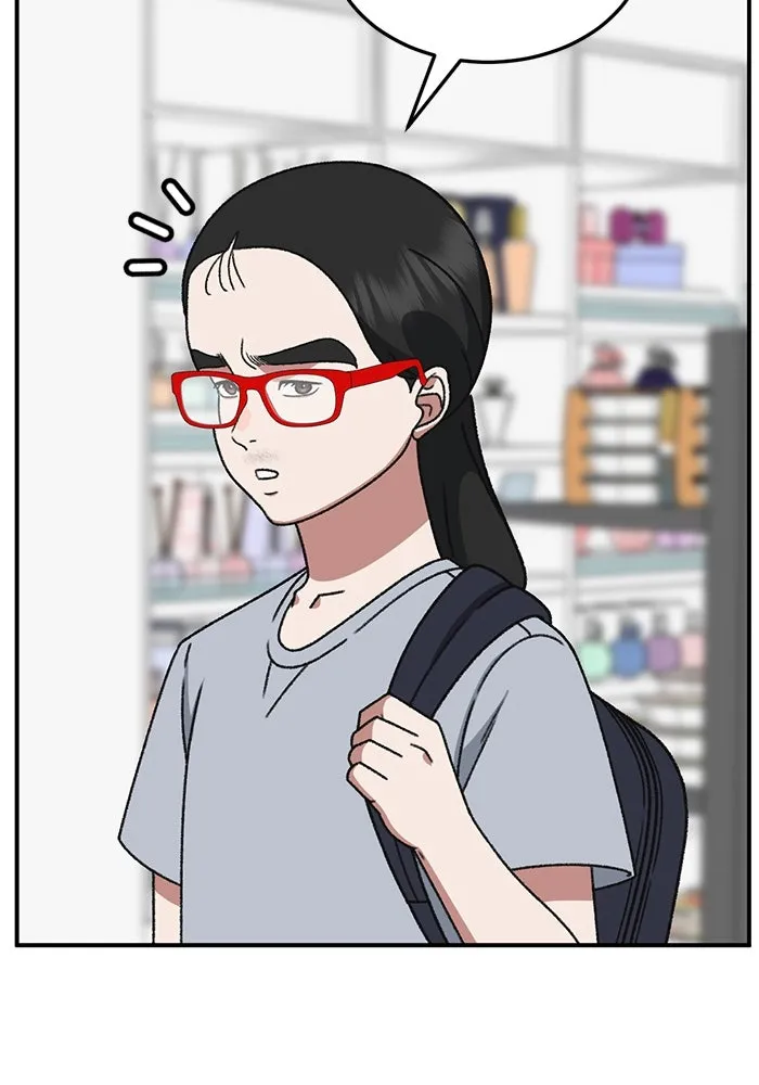 ช่วยเปลี่ยนฉันที ตอนที่ 309. ซีซัน 3 ฮยอนยอจู 4 รูปที่ 151