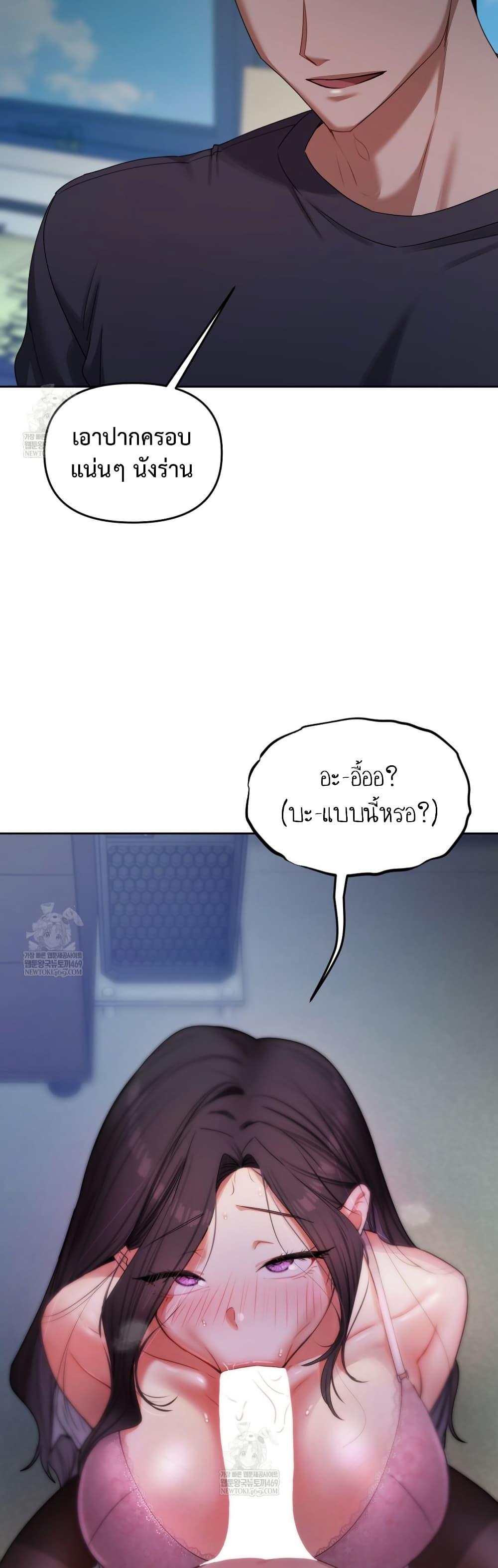 Doujin-Lc- อ่าน โดจิน มังฮวา เกาหลี ญี่ปุ่น จีน แปลไทย The Professor’s ตอนที่ 1 2 3 4 5 6 7 8 9 10 11 12 13 14 ฟรี ไม่มีโฆษณา อ่าน โดจิน Manhwa เกาหลี ญี่ปุ่น จีน เรามีครบ คัดมาให้เน้นๆ โดจิน 18+ รับประกันความฟินโดย  Doujin Lc