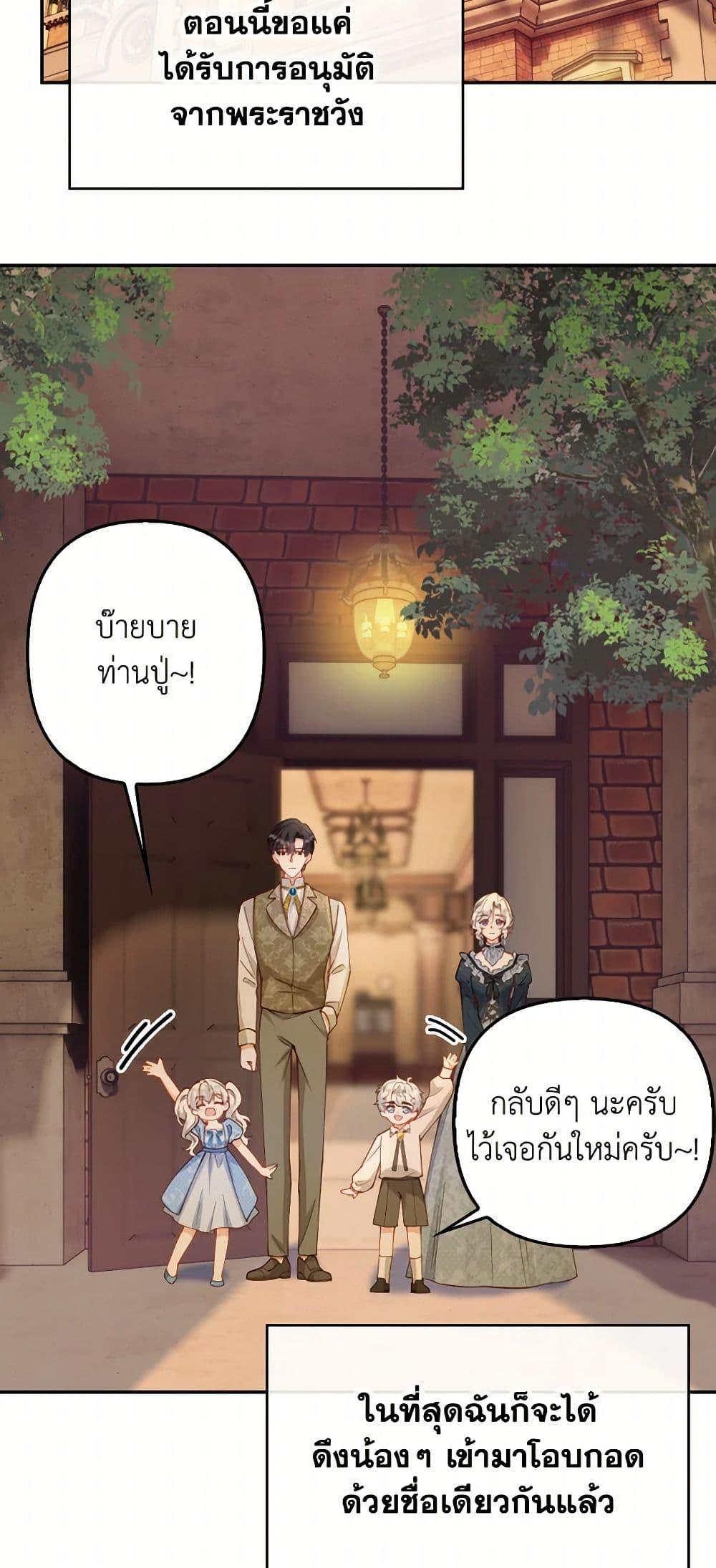 Manga-lc-com อ่านมังงะ อ่านการ์ตูน ออนไลน์ ฟรี Raising the Children of the Main Characters ตอนที่ 1 2 3 4 5 6 7 8 9 10 11 12 13 14 ฟรี ไม่มีโฆษณา Manga-lc - อ่าน มังงะ อ่าน การ์ตูน ออนไลน์ อ่านมังงะ ฟรี