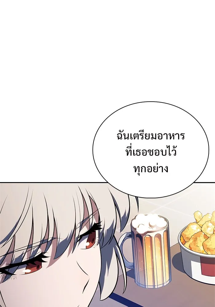 ผู้เล่นหน้าใหม่เลเวลแมกซ์ ตอนที่ 211 การประชุมผู้ถือหุ้นบริษัทรอยั รูปที่ 125