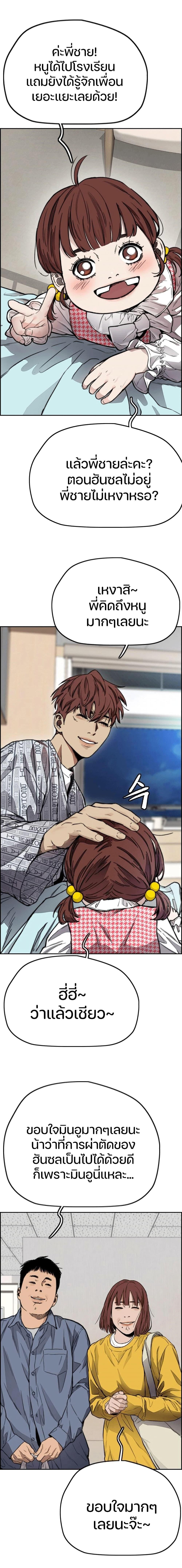 Manga-lc-com อ่านมังงะ อ่านการ์ตูน ออนไลน์ ฟรี Wind Breaker ปั่นสู้ฝัน ตอนที่ 1 2 3 4 5 6 7 8 9 10 11 12 13 14 ฟรี ไม่มีโฆษณา Manga-lc - อ่าน มังงะ อ่าน การ์ตูน ออนไลน์ อ่านมังงะ ฟรี