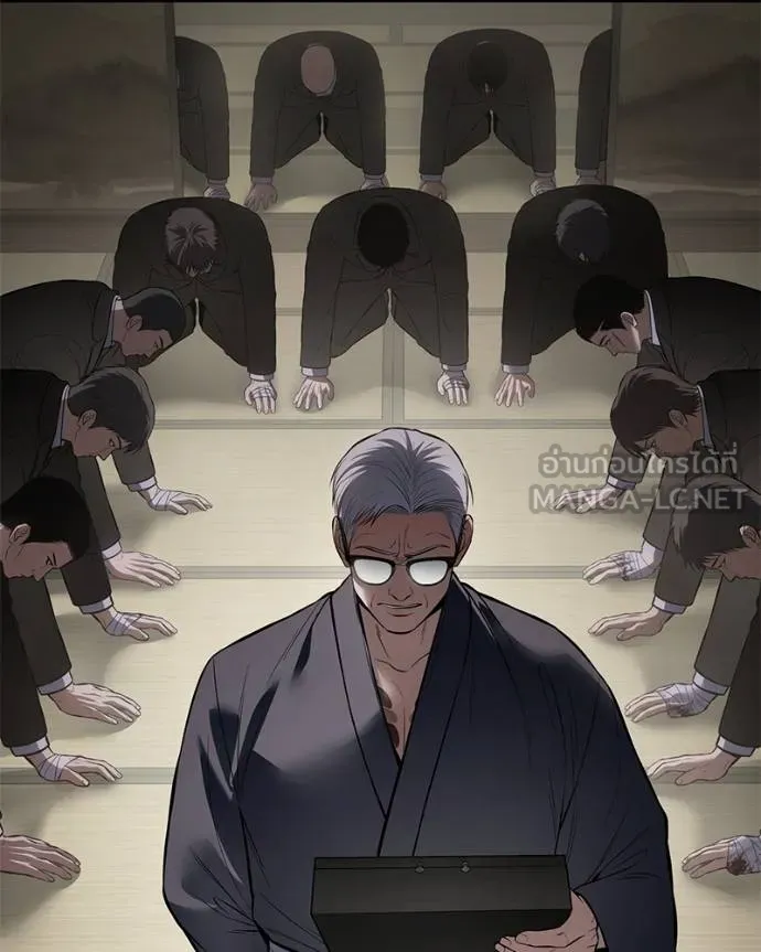 Baek XX ตอนที่ 113 รูปที่ 60