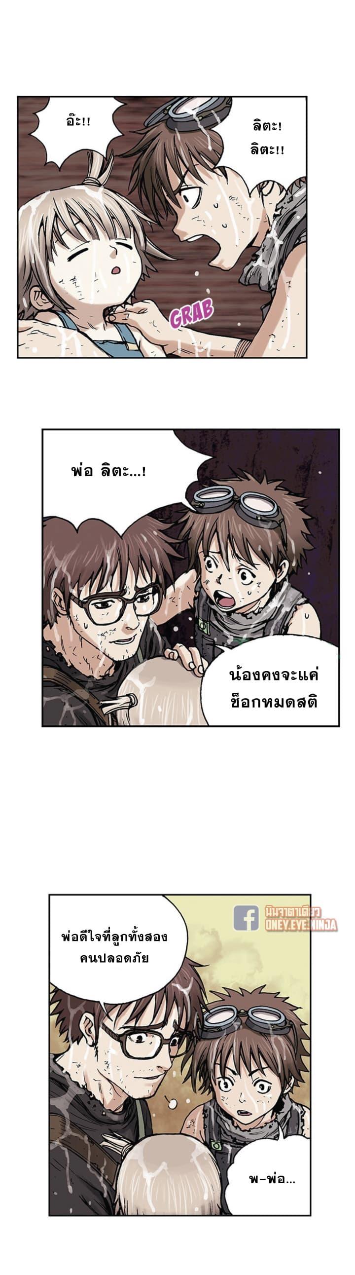 Manga-lc-com อ่านมังงะ อ่านการ์ตูน ออนไลน์ ฟรี Leviathan เลวีอาธาน อสูรกายใต้สมุทร ตอนที่ 1 2 3 4 5 6 7 8 9 10 11 12 13 14 ฟรี ไม่มีโฆษณา Manga-lc - อ่าน มังงะ อ่าน การ์ตูน ออนไลน์ อ่านมังงะ ฟรี