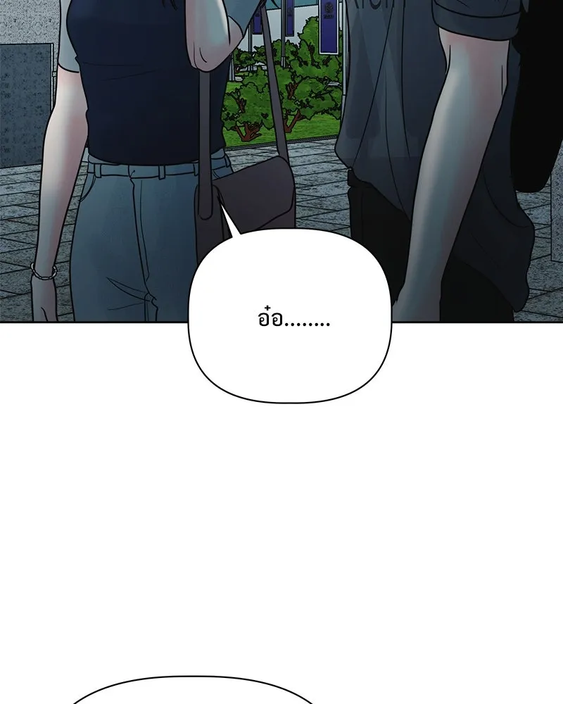 รักนี้ไม่ต้องมีเซนส์ ตอนที่ 22 รูปที่ 46