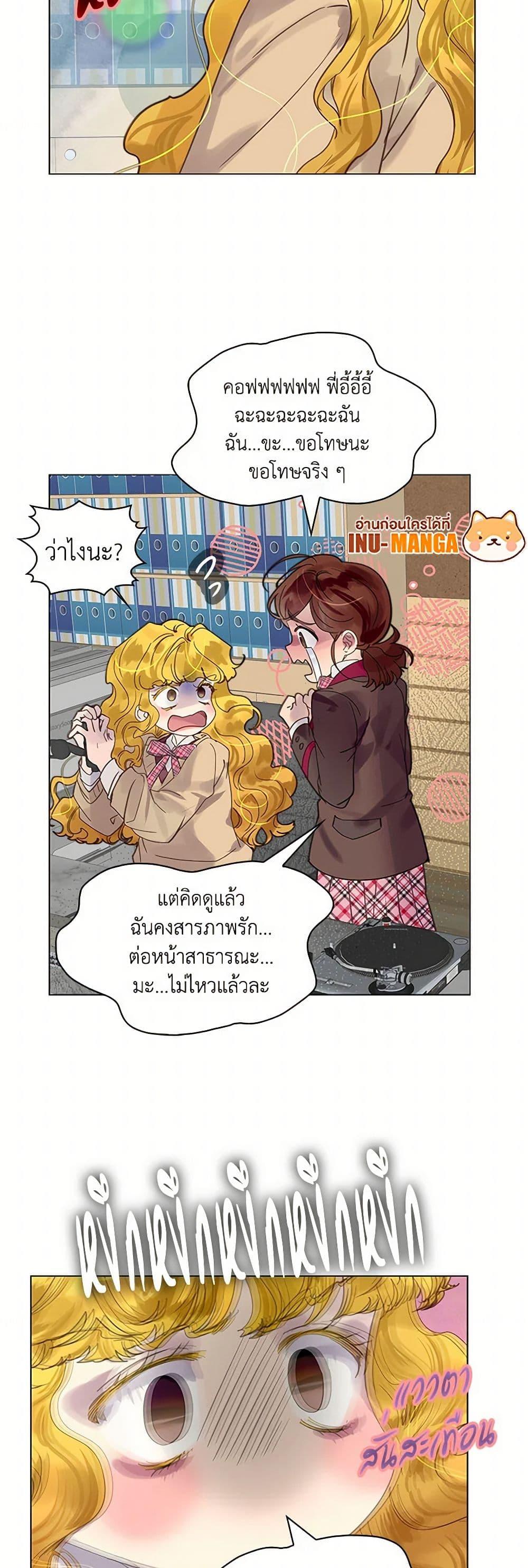 Manga-lc-com อ่านมังงะ อ่านการ์ตูน ออนไลน์ ฟรี Miss Not-So Sidekick ตอนที่ 1 2 3 4 5 6 7 8 9 10 11 12 13 14 ฟรี ไม่มีโฆษณา Manga-lc - อ่าน มังงะ อ่าน การ์ตูน ออนไลน์ อ่านมังงะ ฟรี