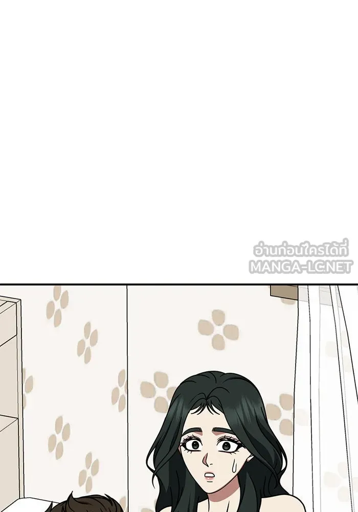 ช่วยเปลี่ยนฉันที ตอนที่ 250. ซีซัน 2 รูปที่ 45