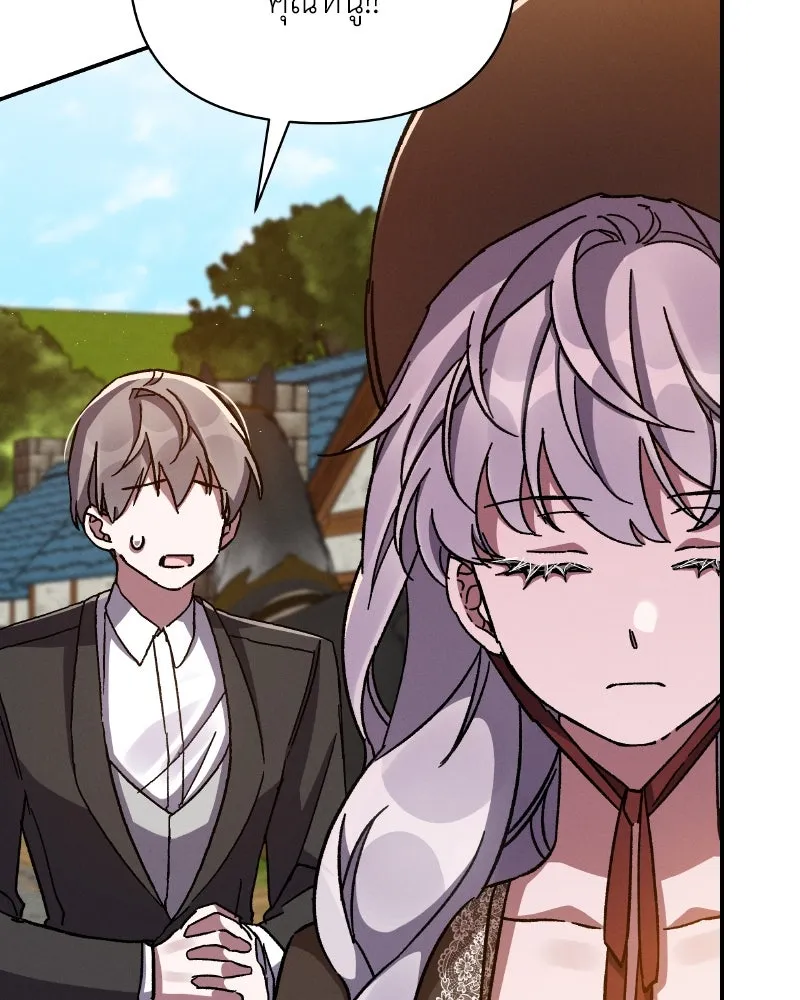 โอ้ ศัตรูที่รัก ตอนที่ 33 รูปที่ 124