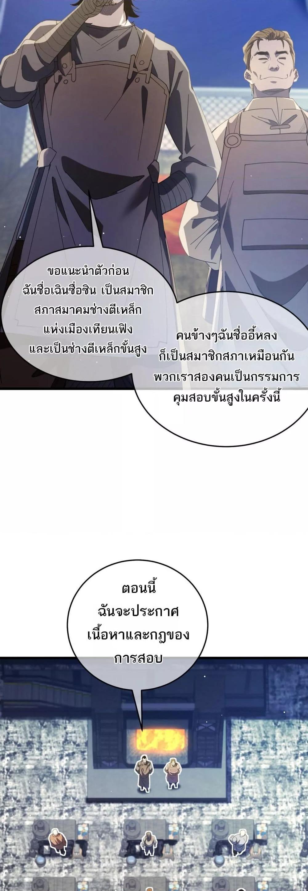 Manga-lc-com อ่านมังงะ อ่านการ์ตูน ออนไลน์ ฟรี MyPassiveSkil ตอนที่ 1 2 3 4 5 6 7 8 9 10 11 12 13 14 ฟรี ไม่มีโฆษณา Manga-lc - อ่าน มังงะ อ่าน การ์ตูน ออนไลน์ อ่านมังงะ ฟรี