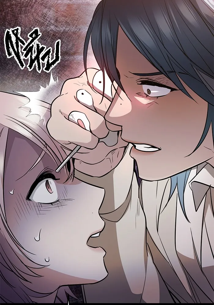 ราชินีนักบู๊ ตอนที่ 13 รูปที่ 134