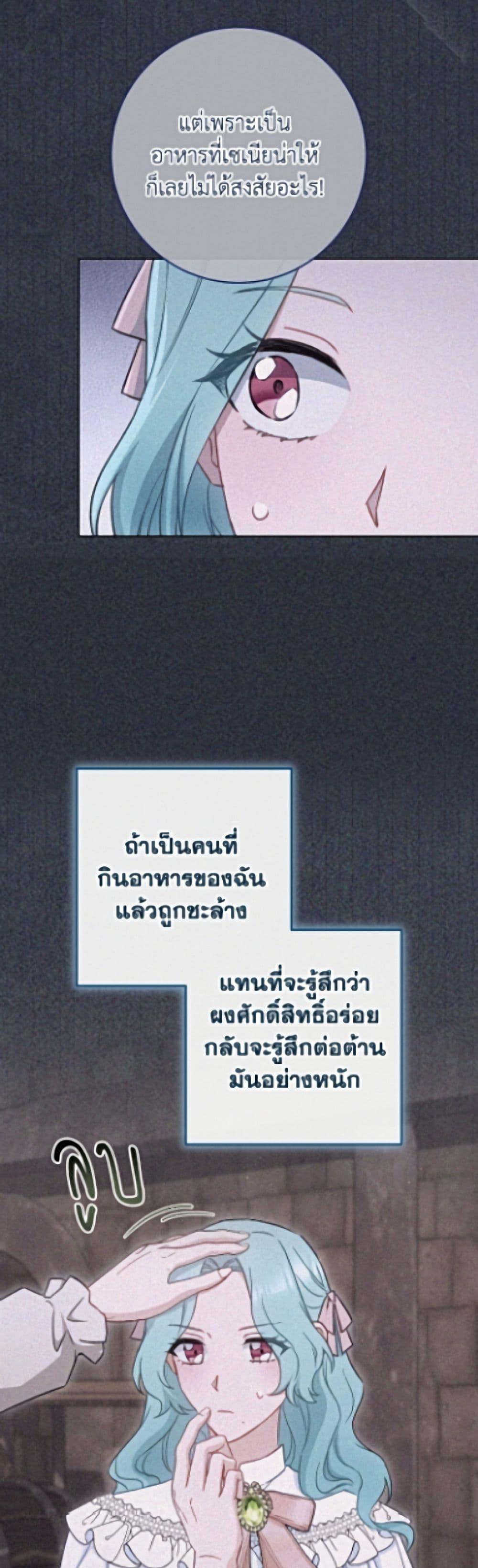 Manga-lc-com อ่านมังงะ อ่านการ์ตูน ออนไลน์ ฟรี The Young Lady Is a Royal Chef ตอนที่ 1 2 3 4 5 6 7 8 9 10 11 12 13 14 ฟรี ไม่มีโฆษณา Manga-lc - อ่าน มังงะ อ่าน การ์ตูน ออนไลน์ อ่านมังงะ ฟรี