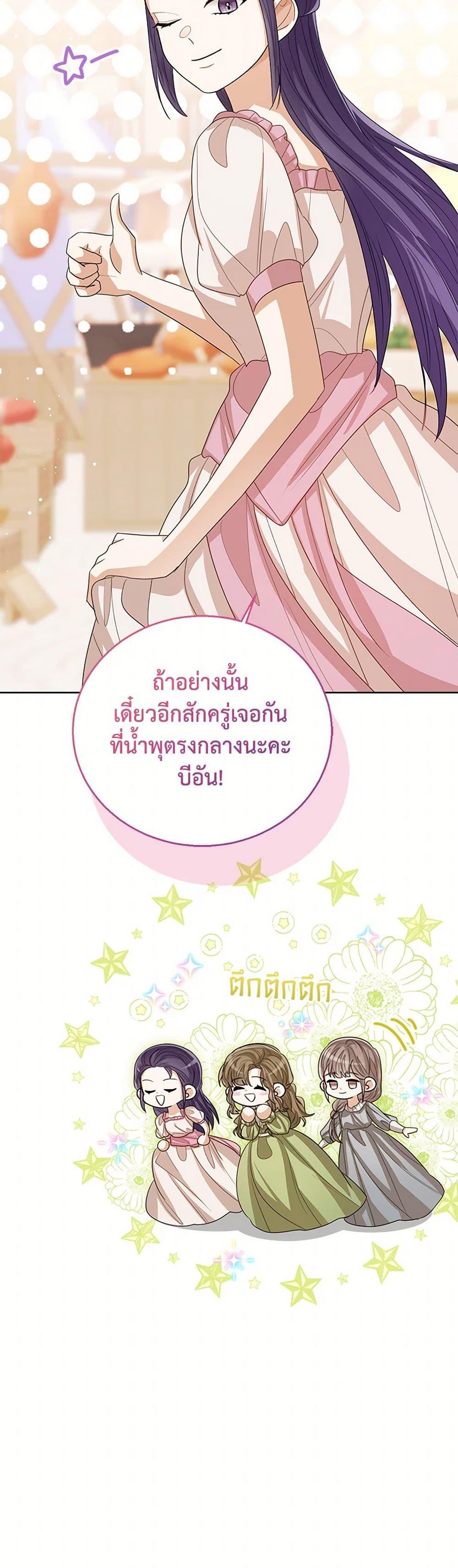Manga-lc-com อ่านมังงะ อ่านการ์ตูน ออนไลน์ ฟรี Baby Princess Through the Status Window ตอนที่ 1 2 3 4 5 6 7 8 9 10 11 12 13 14 ฟรี ไม่มีโฆษณา Manga-lc - อ่าน มังงะ อ่าน การ์ตูน ออนไลน์ อ่านมังงะ ฟรี