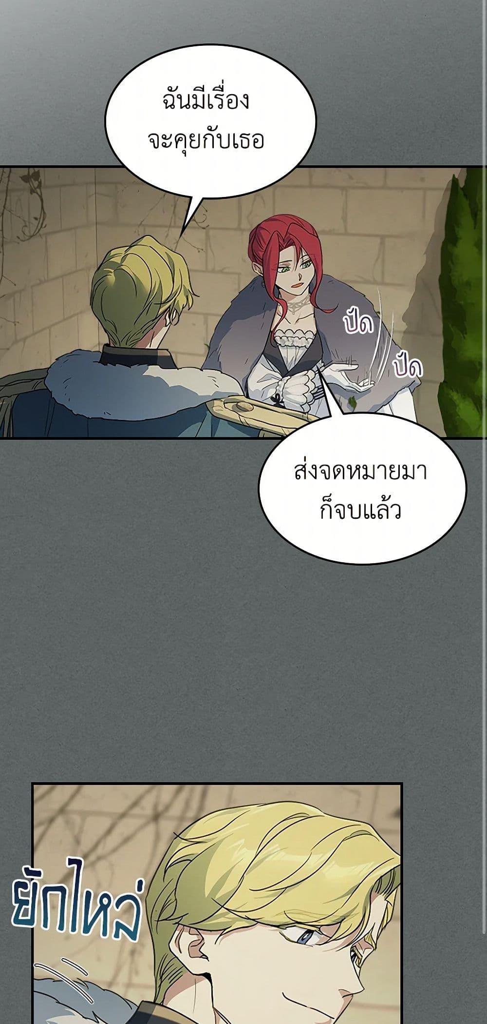 Manga-lc-com อ่านมังงะ อ่านการ์ตูน ออนไลน์ ฟรี The Lady and the Beast ตอนที่ 1 2 3 4 5 6 7 8 9 10 11 12 13 14 ฟรี ไม่มีโฆษณา Manga-lc - อ่าน มังงะ อ่าน การ์ตูน ออนไลน์ อ่านมังงะ ฟรี