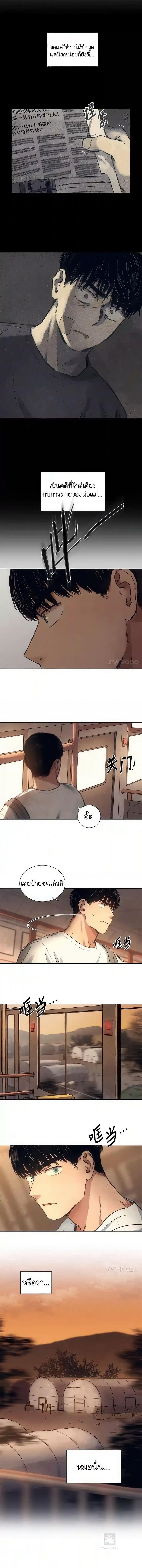 Manga-lc-com อ่านมังงะ อ่านการ์ตูน ออนไลน์ ฟรี The Killer’s Interview ตอนที่ 1 2 3 4 5 6 7 8 9 10 11 12 13 14 ฟรี ไม่มีโฆษณา Manga-lc - อ่าน มังงะ อ่าน การ์ตูน ออนไลน์ อ่านมังงะ ฟรี