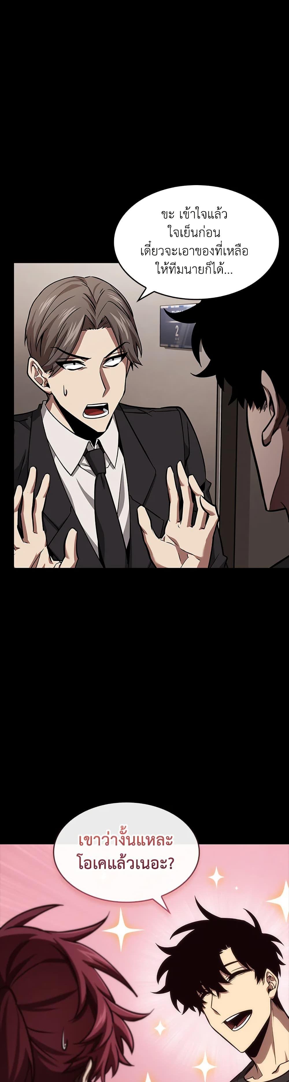 Manga-lc-com อ่านมังงะ อ่านการ์ตูน ออนไลน์ ฟรี Tomb Raider King ราชันย์จอมโจรปล้นสุสาน ตอนที่ 1 2 3 4 5 6 7 8 9 10 11 12 13 14 ฟรี ไม่มีโฆษณา Manga-lc - อ่าน มังงะ อ่าน การ์ตูน ออนไลน์ อ่านมังงะ ฟรี