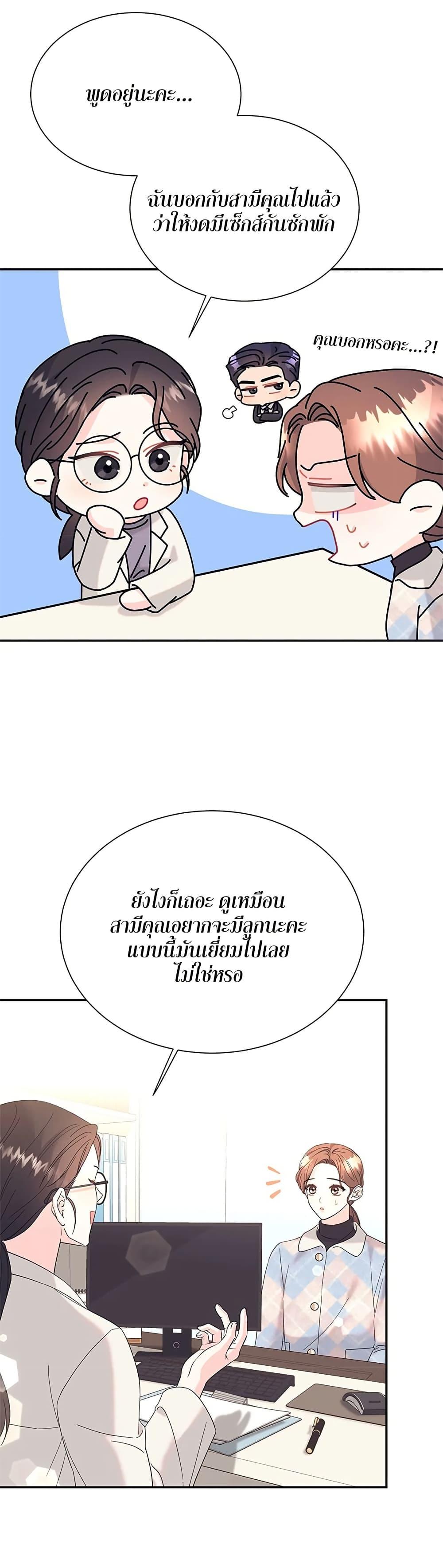 Doujin-Lc- อ่าน โดจิน มังฮวา เกาหลี ญี่ปุ่น จีน แปลไทย Fake Wife ตอนที่ 1 2 3 4 5 6 7 8 9 10 11 12 13 14 ฟรี ไม่มีโฆษณา อ่าน โดจิน Manhwa เกาหลี ญี่ปุ่น จีน เรามีครบ คัดมาให้เน้นๆ โดจิน 18+ รับประกันความฟินโดย  Doujin Lc