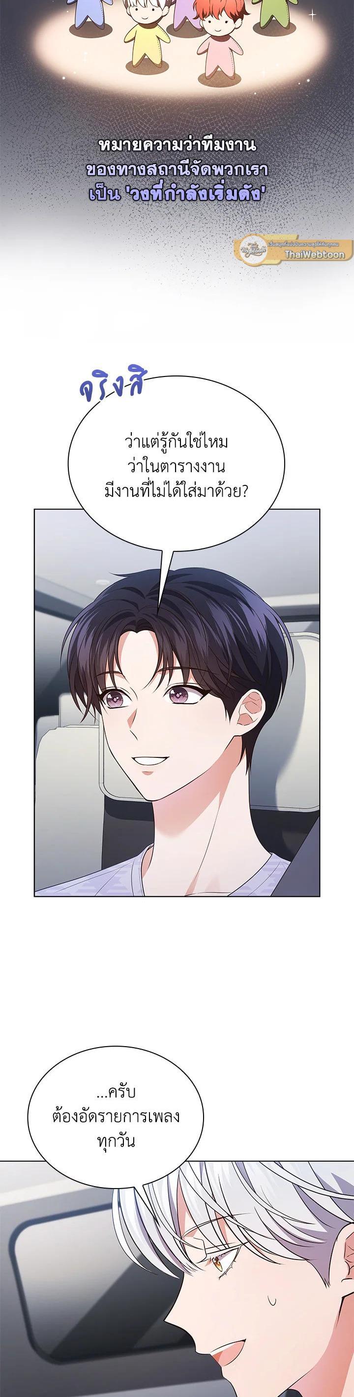 Manga-lc-com อ่านมังงะ อ่านการ์ตูน ออนไลน์ ฟรี In This Life, the Greatest Star in the Universe ตอนที่ 1 2 3 4 5 6 7 8 9 10 11 12 13 14 ฟรี ไม่มีโฆษณา Manga-lc - อ่าน มังงะ อ่าน การ์ตูน ออนไลน์ อ่านมังงะ ฟรี