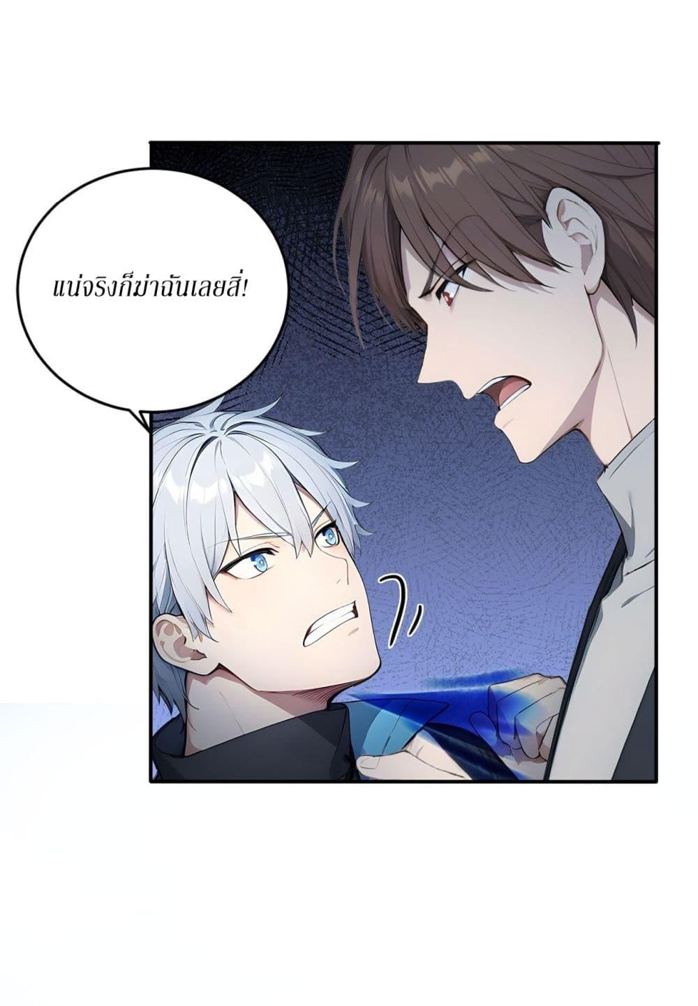 Manga-lc-com อ่านมังงะ อ่านการ์ตูน ออนไลน์ ฟรี Gods Of All People I Sacrificed Hundreds Of Millions Of Living Beings To Become A God ตอนที่ 1 2 3 4 5 6 7 8 9 10 11 12 13 14 ฟรี ไม่มีโฆษณา Manga-lc - อ่าน มังงะ อ่าน การ์ตูน ออนไลน์ อ่านมังงะ ฟรี