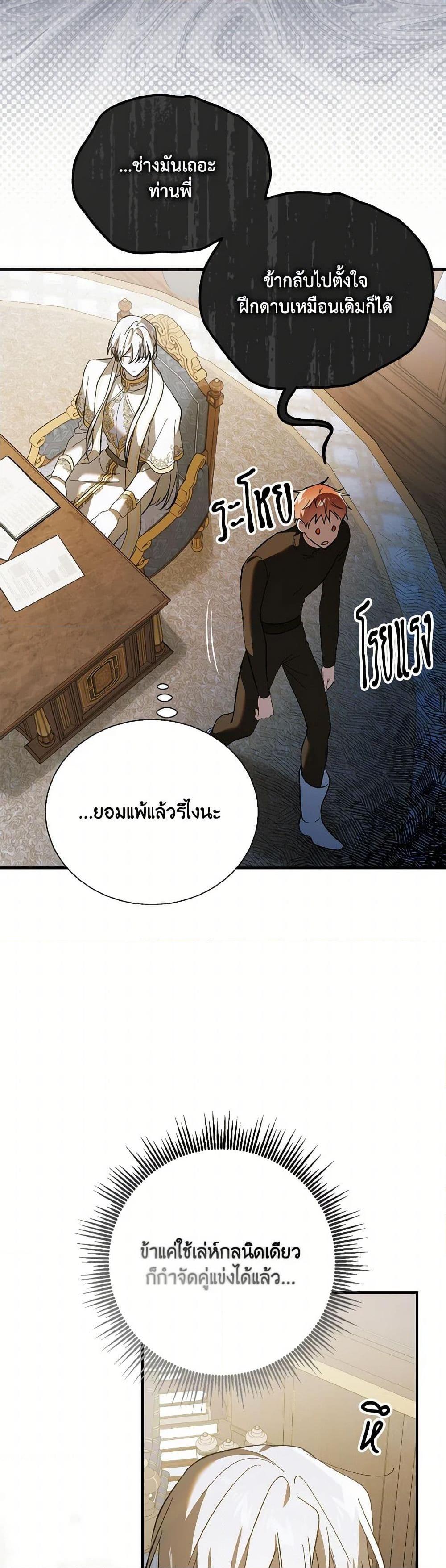 Manga-lc-com อ่านมังงะ อ่านการ์ตูน ออนไลน์ ฟรี A Way to Protect the Lovable You ตอนที่ 1 2 3 4 5 6 7 8 9 10 11 12 13 14 ฟรี ไม่มีโฆษณา Manga-lc - อ่าน มังงะ อ่าน การ์ตูน ออนไลน์ อ่านมังงะ ฟรี
