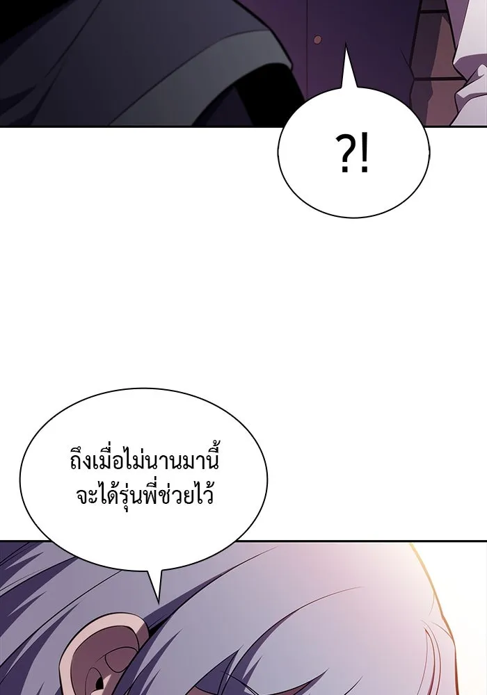 ลูกชายคนเล็กของดยุกคือมือสังหาร ตอนที่ 41 รูปที่ 124