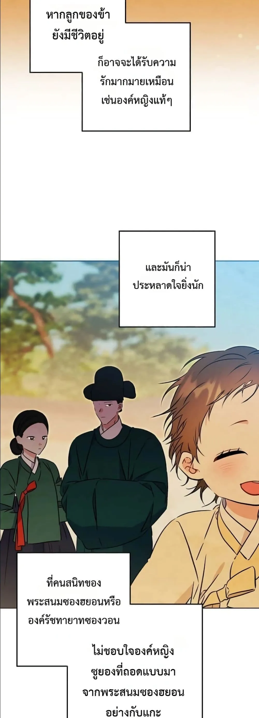 Manga-lc-com อ่านมังงะ อ่านการ์ตูน ออนไลน์ ฟรี The Princess’s Guide to a Perfect Life ตอนที่ 1 2 3 4 5 6 7 8 9 10 11 12 13 14 ฟรี ไม่มีโฆษณา Manga-lc - อ่าน มังงะ อ่าน การ์ตูน ออนไลน์ อ่านมังงะ ฟรี