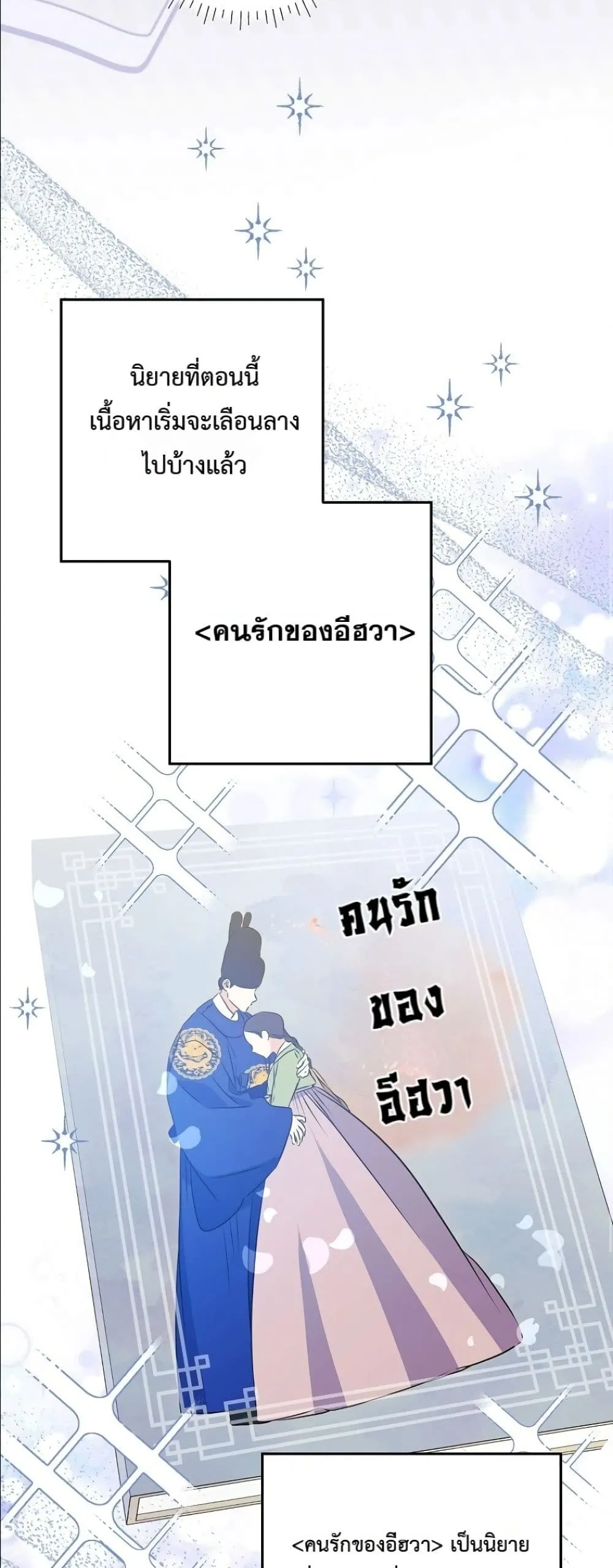 Manga-lc-com อ่านมังงะ อ่านการ์ตูน ออนไลน์ ฟรี The Princess’s Guide to a Perfect Life ตอนที่ 1 2 3 4 5 6 7 8 9 10 11 12 13 14 ฟรี ไม่มีโฆษณา Manga-lc - อ่าน มังงะ อ่าน การ์ตูน ออนไลน์ อ่านมังงะ ฟรี
