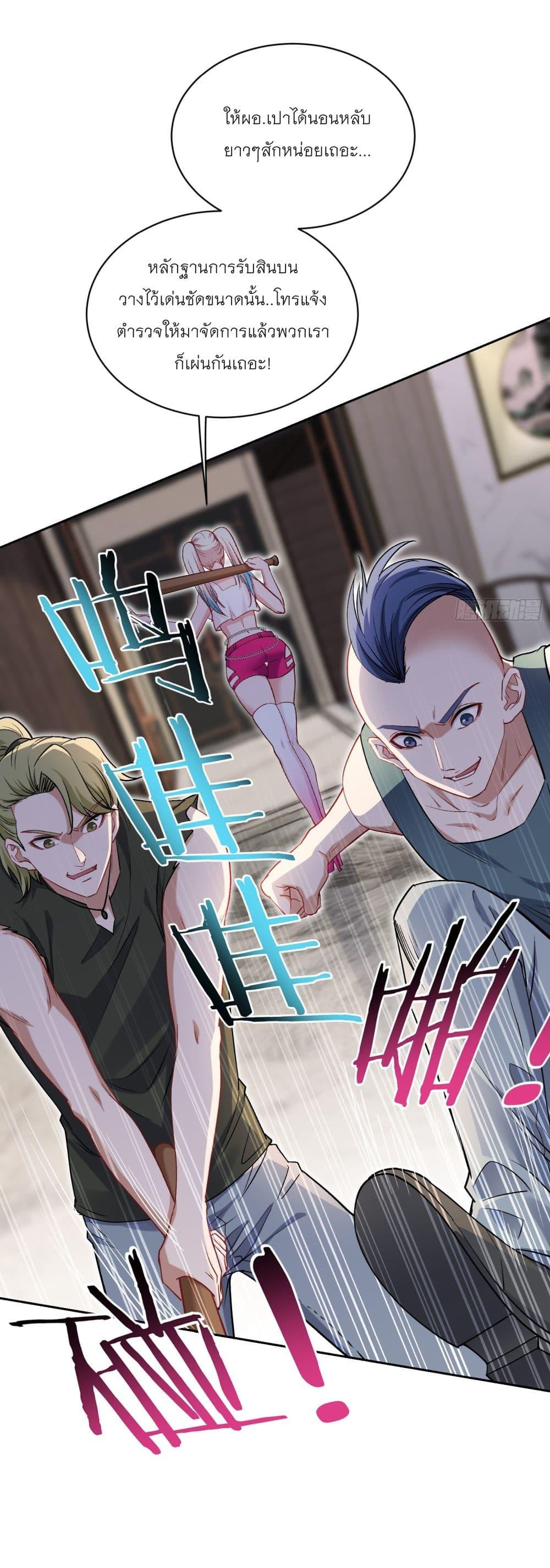 Manga-lc-com อ่านมังงะ อ่านการ์ตูน ออนไลน์ ฟรี Became a Billionaire After Dog Licking Improperly ตอนที่ 1 2 3 4 5 6 7 8 9 10 11 12 13 14 ฟรี ไม่มีโฆษณา Manga-lc - อ่าน มังงะ อ่าน การ์ตูน ออนไลน์ อ่านมังงะ ฟรี