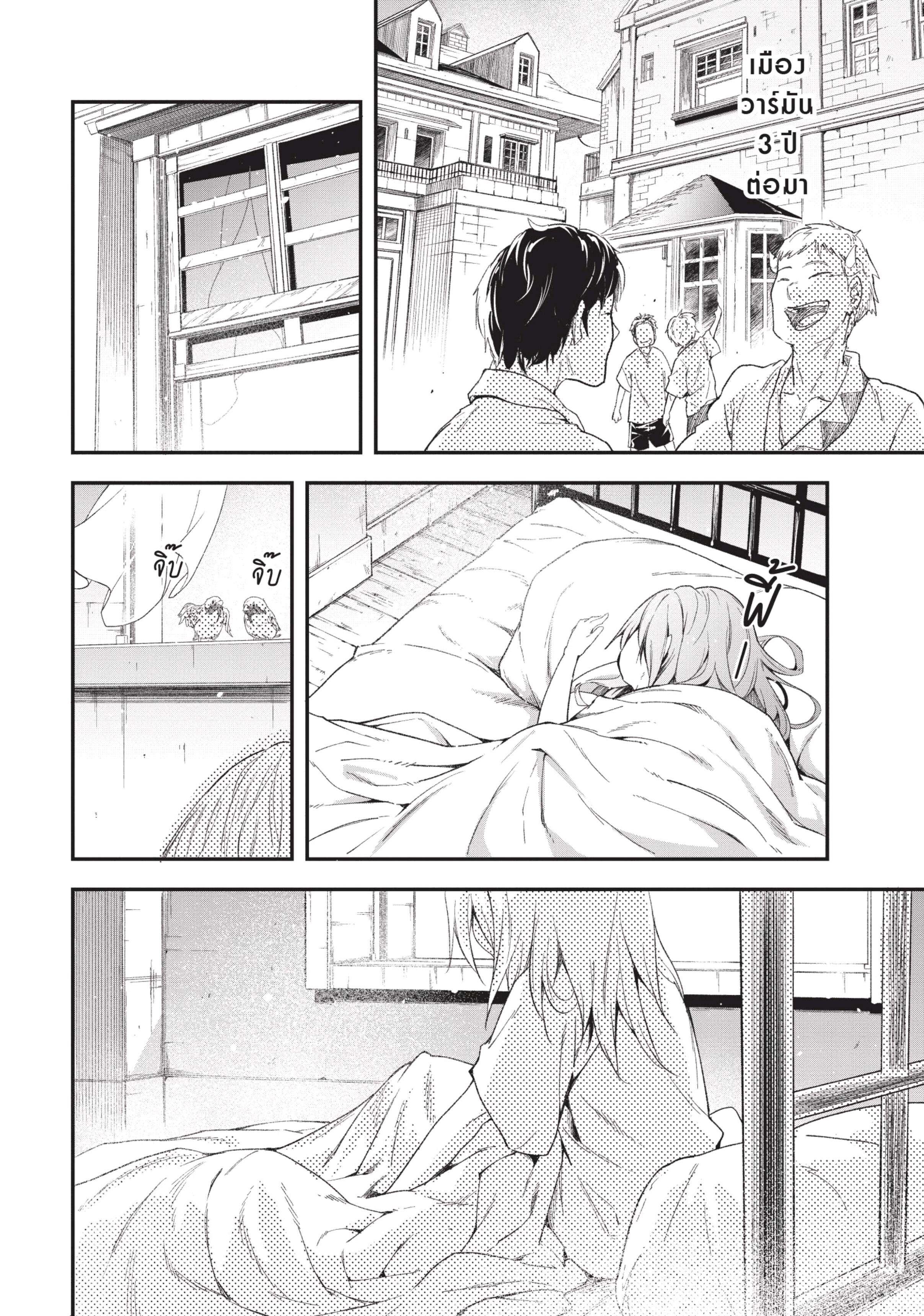 Manga-lc-com อ่านมังงะ อ่านการ์ตูน ออนไลน์ ฟรี Lv999 no Murabito ชาวบ้าน LV999 ตอนที่ 1 2 3 4 5 6 7 8 9 10 11 12 13 14 ฟรี ไม่มีโฆษณา Manga-lc - อ่าน มังงะ อ่าน การ์ตูน ออนไลน์ อ่านมังงะ ฟรี