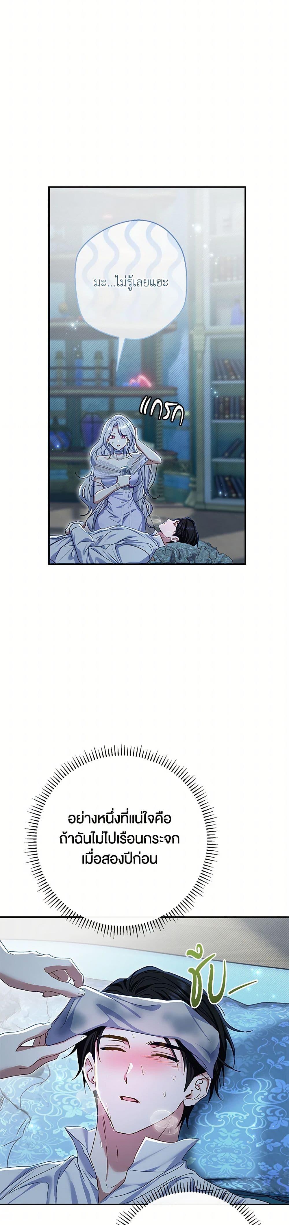 Manga-lc-com อ่านมังงะ อ่านการ์ตูน ออนไลน์ ฟรี The Villain’s Match Is Too Perfect ตอนที่ 1 2 3 4 5 6 7 8 9 10 11 12 13 14 ฟรี ไม่มีโฆษณา Manga-lc - อ่าน มังงะ อ่าน การ์ตูน ออนไลน์ อ่านมังงะ ฟรี