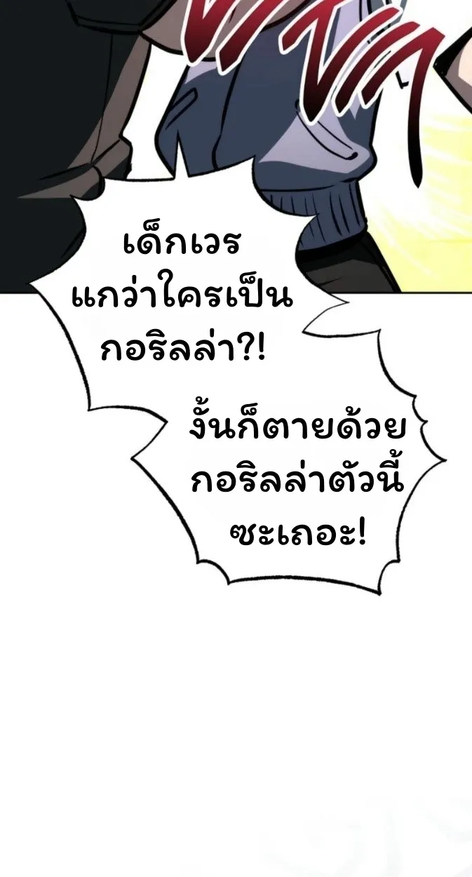 The Top Ranker_s Aspiring Writer Life Manual ท_อปแรงค_ฮ_นเตอร_อยากจะเป_นน_กเข_ยน ตอนที่ ตอนที่ 12 รูปที่ 22
