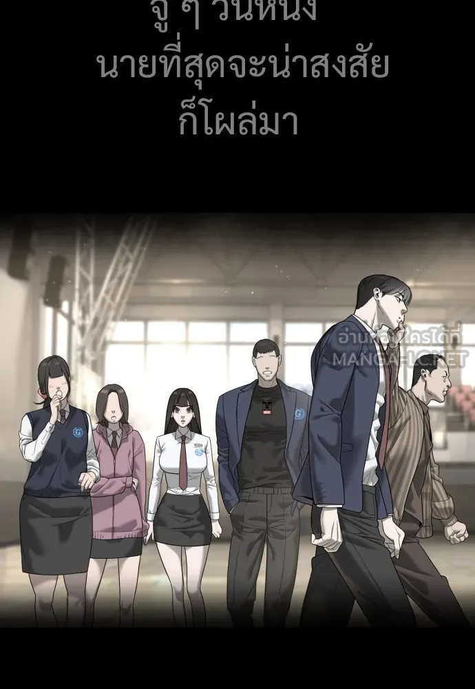 นักฆ่าย้อนวัย ตอนที่ 19 รูปที่ 66